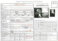 1018-0016-0009.pdf