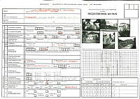 1018-0016-0011.pdf