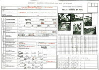 1018-0016-0011.pdf